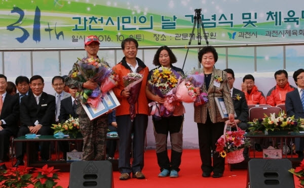 제31회 시민의날 기념식