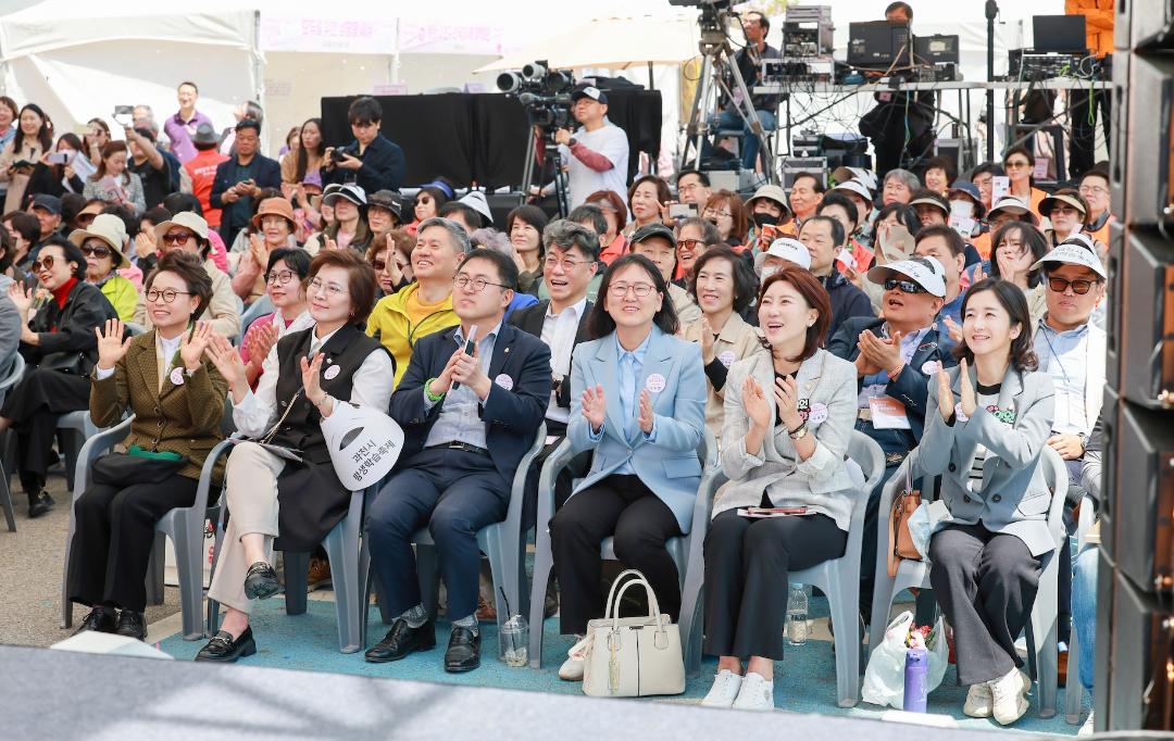 과천시 평생학습축제 개막식