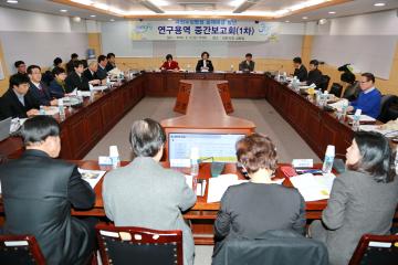 과천우정병원 문제해결 연구용역 중간보고회