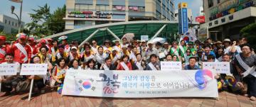 광복70년 태극기 달기 운동 캠페인