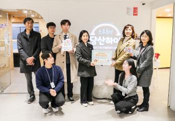 청소년 활동 자율공간 선진지 벤치마킹(영등포청소년문화의집 등)
