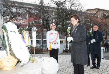 신년 현충탑참배