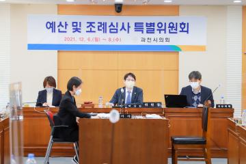 제266회 제2차 정례회 예산 및 조례 특별위원회 회의
