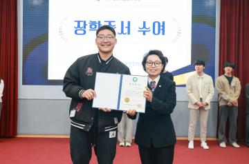 과천시애향장학회 장학증서 수여식
