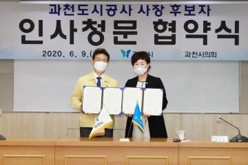 제244회 임시회 제1차 본회의 