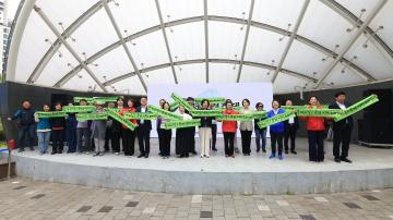 제2회 과천 환경축제