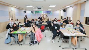 2025 동계 과천시의회 청소년 의정학교 개최