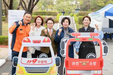 2025년 과천장애공감축제