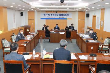제268회 임시회 조례 및 특별위원회 회의