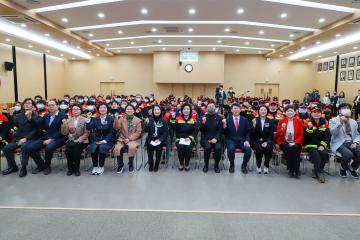 2023년 산불진화 공동대응 업무협약식 및 과천시 산불진화대 발대식