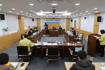 제256회 제2차 정례회 예산 및 조례 특별위원회 