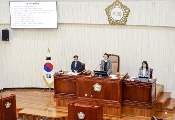 제290회 과천시의회 제2차 본회의