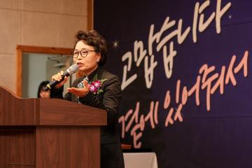과천시 노인복지관 송년행사