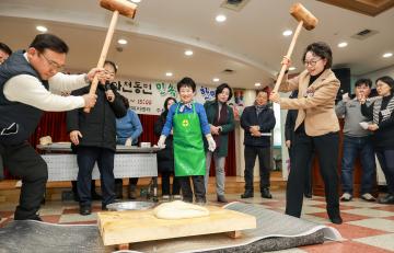 을사년 정월대보름 맞이 과천동민 민속놀이 한마당