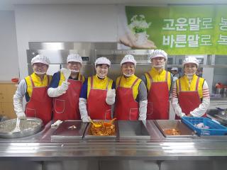 노인복지관 배식봉사