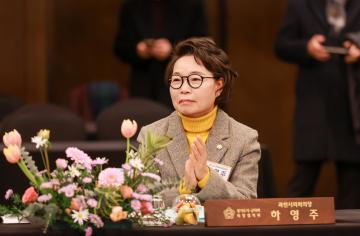 경기도시군의장협의회 제175차 정례회의