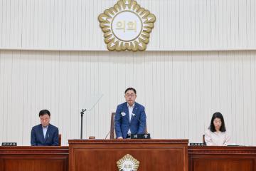 제283회 제1차 정례회 제2차 본회의