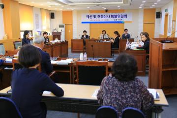 제224회 과천시의회 임시회
