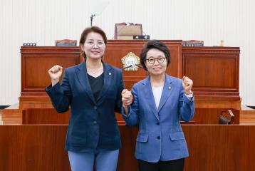 제9대 후반기 과천시의회 개원