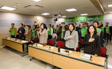 과천시 자율방재단 연말 활동보고회 및 시상식