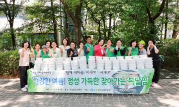 정성가득한 찾아가는 복달임 행사