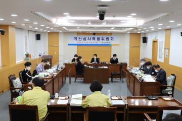 제256회 제2차 정례회 본예산 심의 특별위원회