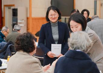 대한노인회 과천시지회 정기총회