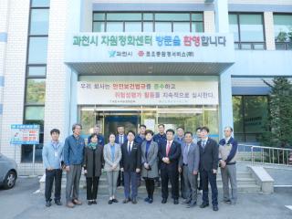 과천시의회 자원정화센터 방문