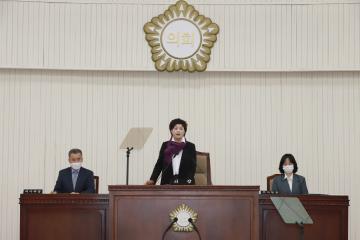 제244회 임시회 2차 본회의