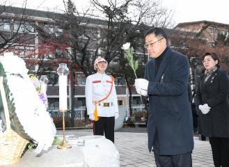 신년 현충탑참배