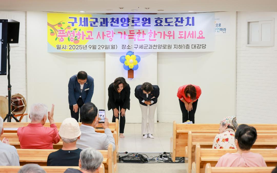 '구세군 과천양로원 효도잔치' 게시글의 사진(2) '5S6A4008.jpg'