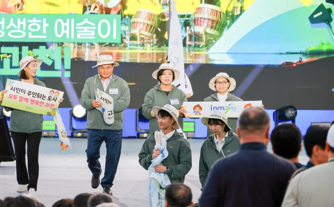 '제36회 경기도생활체육대축전' 게시글의 사진(4) '5S6A3694.jpg'