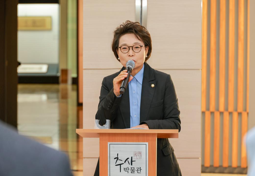 '추사박물관 2026 테마전 개막식' 게시글의 사진(4) '010A8449.jpg'