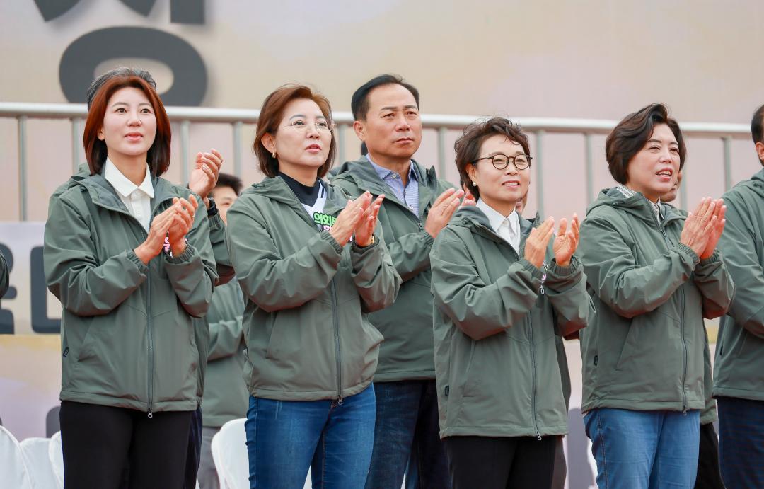 제40회 시민의날 기념 과천시민체육대축전