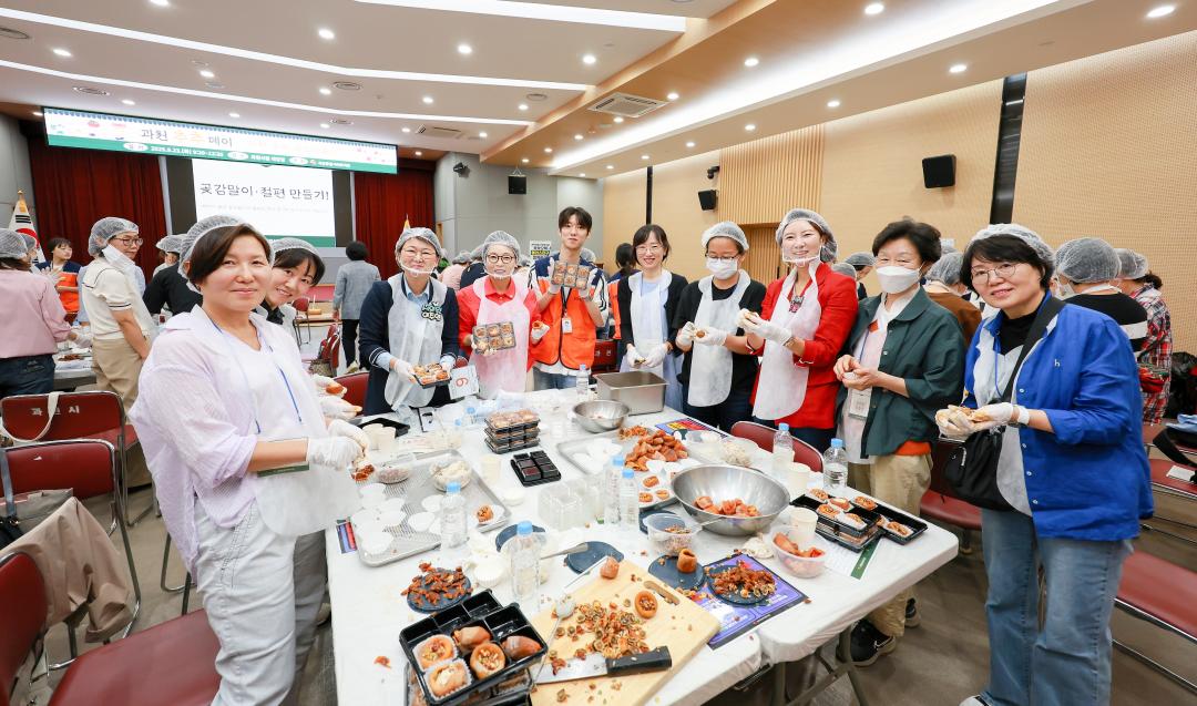 '과천추추데이, 과천 추석 추억 만들기 행사' 게시글의 사진(9) '5S6A2477.jpg'