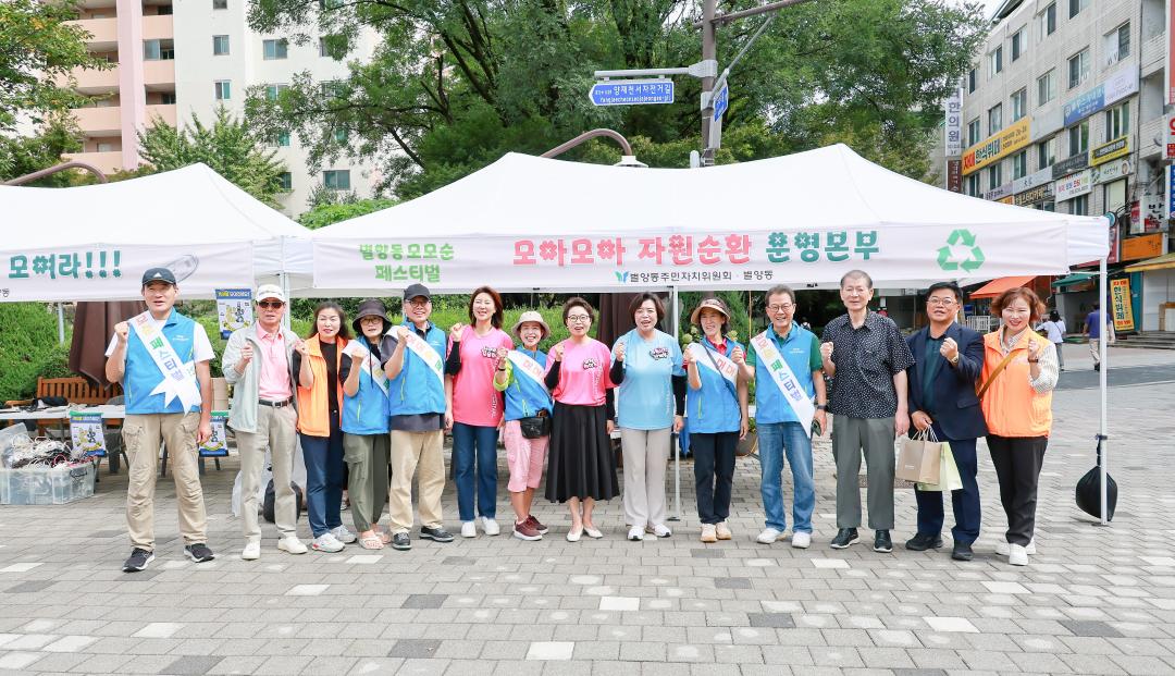 '2025 별양동 모모순 페스티벌' 게시글의 사진(6) '5S6A0781.jpg'