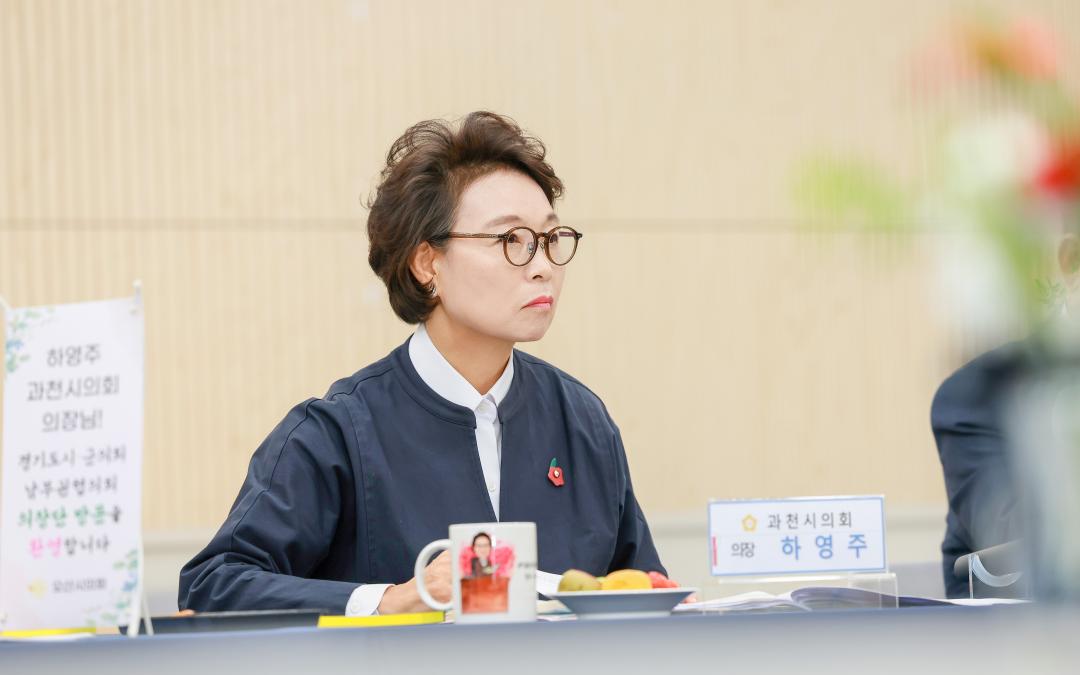 '경기도시군의회의장 남부권협의회 제56차 정례회의' 게시글의 사진(3) '5S6A4470.jpg'