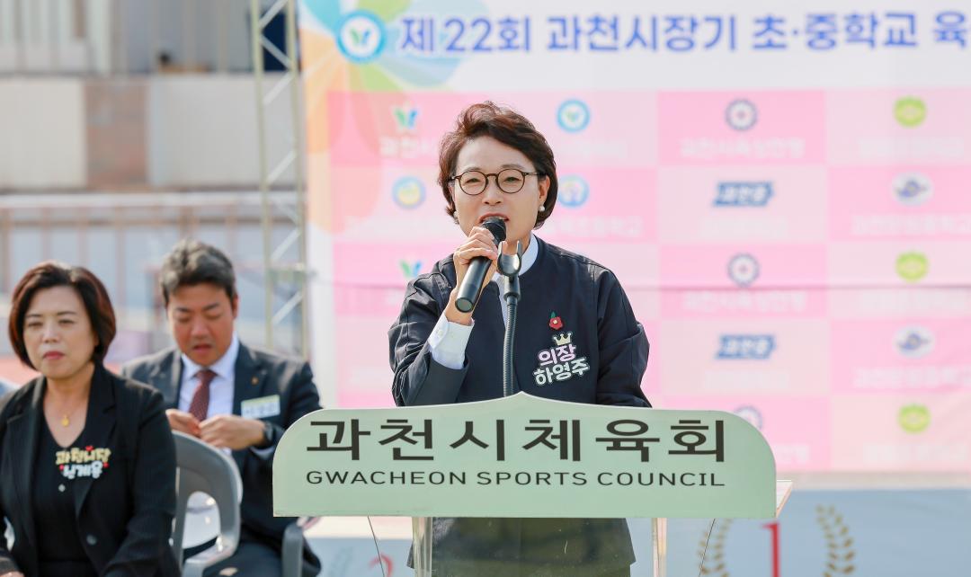 '제22회 시장기 초중육상대회' 게시글의 사진(3) '5S6A4584.jpg'