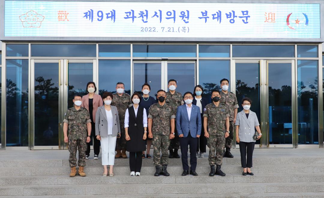 '군사안보지원사령부 방문' 게시글의 사진(1) '20220721-IMG_7357.jpg'