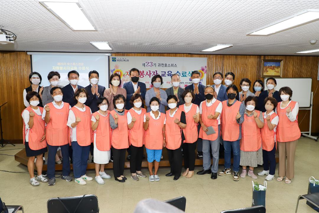 '제23기 과천호스피스 수료식' 게시글의 사진(2) '20220721-IMG_7290.jpg'