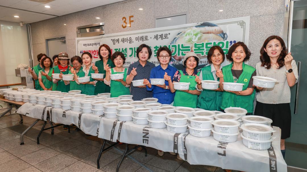 '정성가득한 찾아가는 복달임 행사' 게시글의 사진(6) '중앙동.jpeg'
