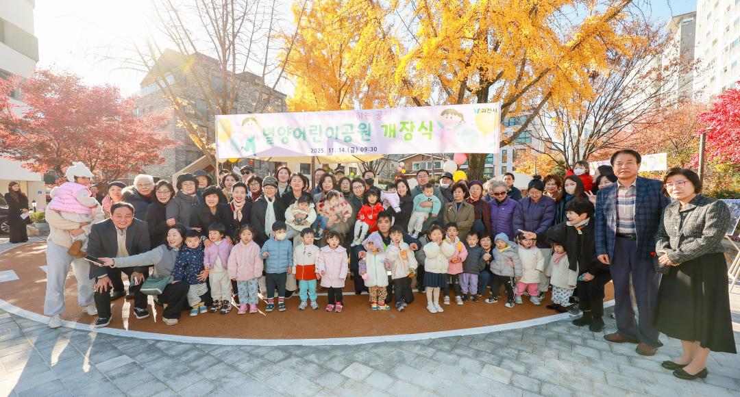 '별양어린이공원 개장식' 게시글의 사진(1) '5S6A3264.jpg'