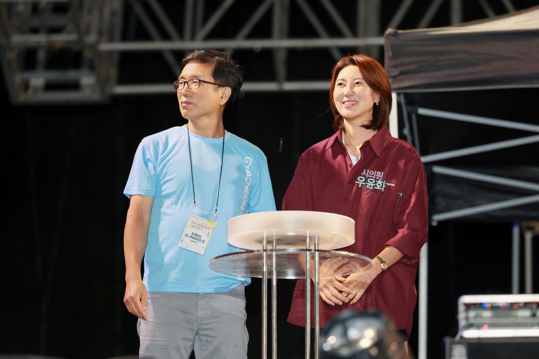 '2025 과천공연예술축제 개막행사' 게시글의 사진(6) '5S6A1585.jpg'