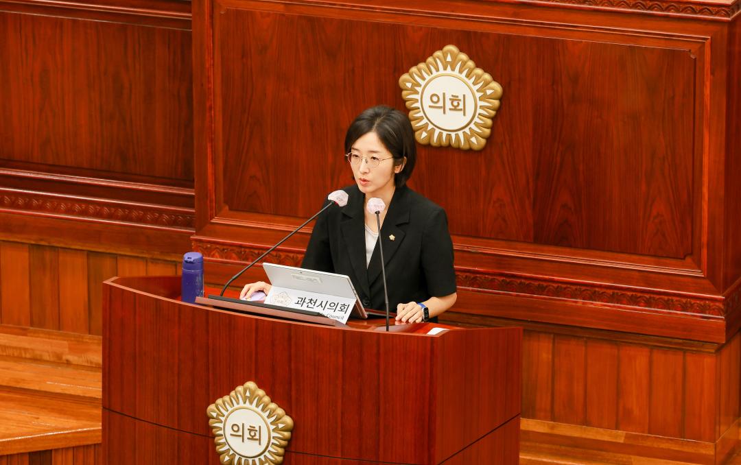 '제292회 과천시의회 임시회 제2차 본회의' 게시글의 사진(7) '5S6A1267.jpg'