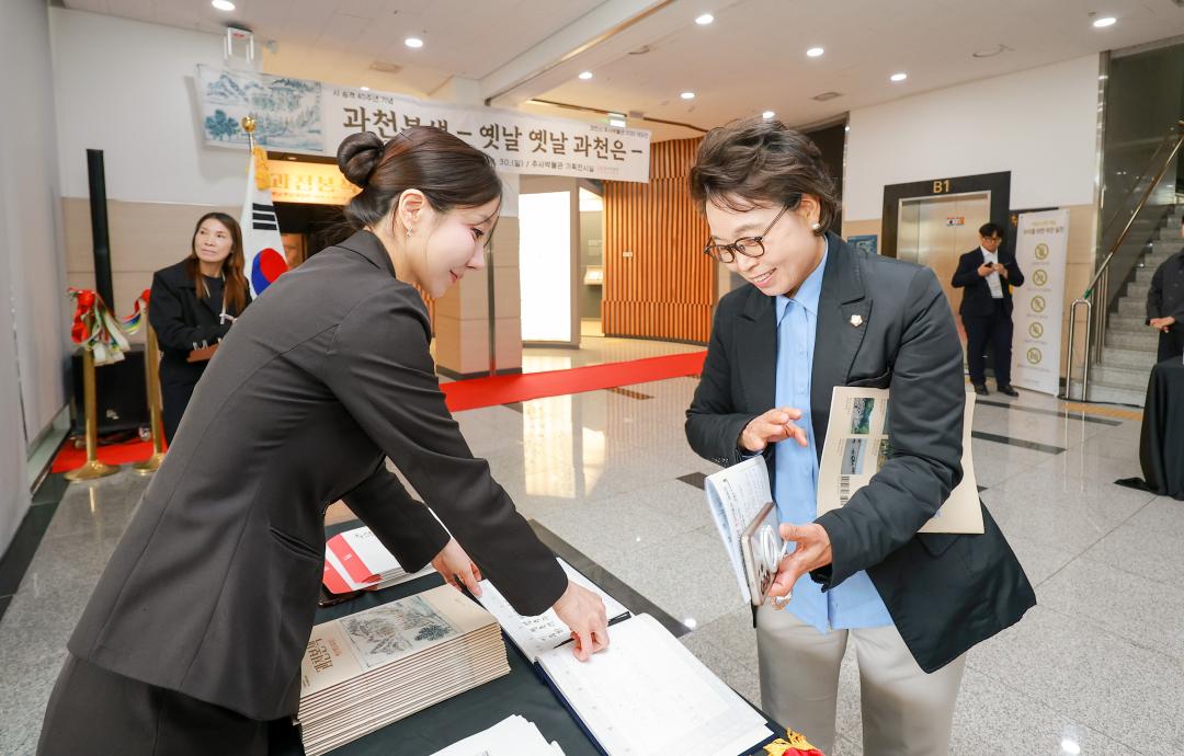 '추사박물관 2026 테마전 개막식' 게시글의 사진(2) '010A8398.jpg'