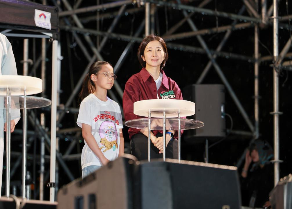 '2025 과천공연예술축제 개막행사' 게시글의 사진(7) '5S6A1556.jpg'