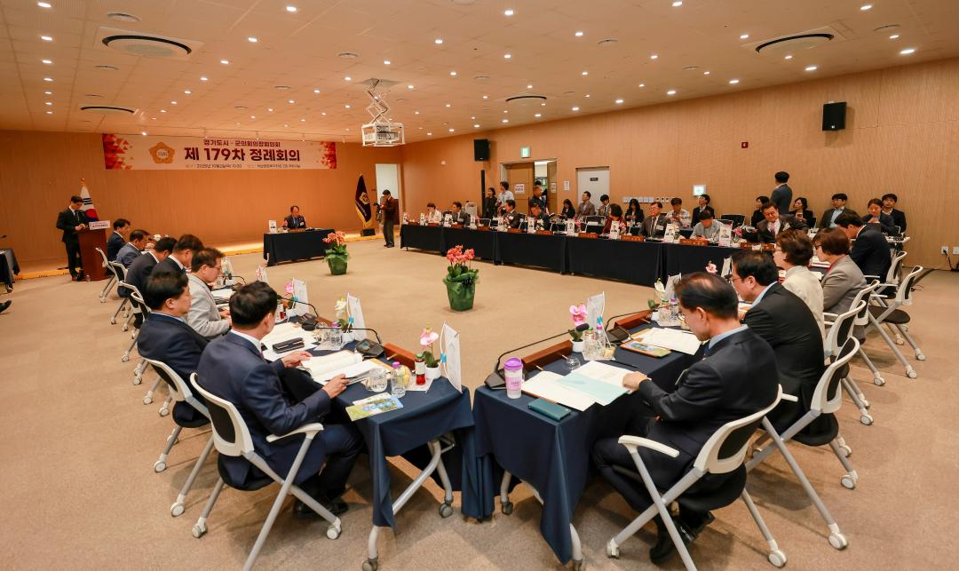 '경기도시군의회의장협의회 제179차 정례회의' 게시글의 사진(3) '5S6A4970.jpg'