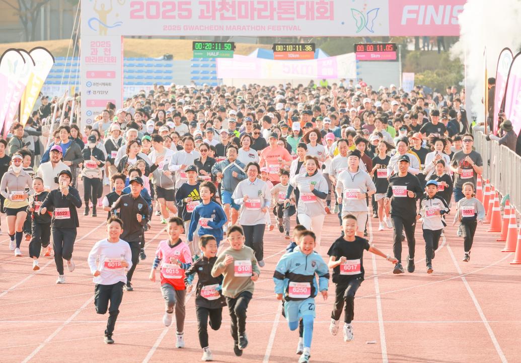 '2025 과천마라톤대회' 게시글의 사진(5) '5S6A1973.jpg'