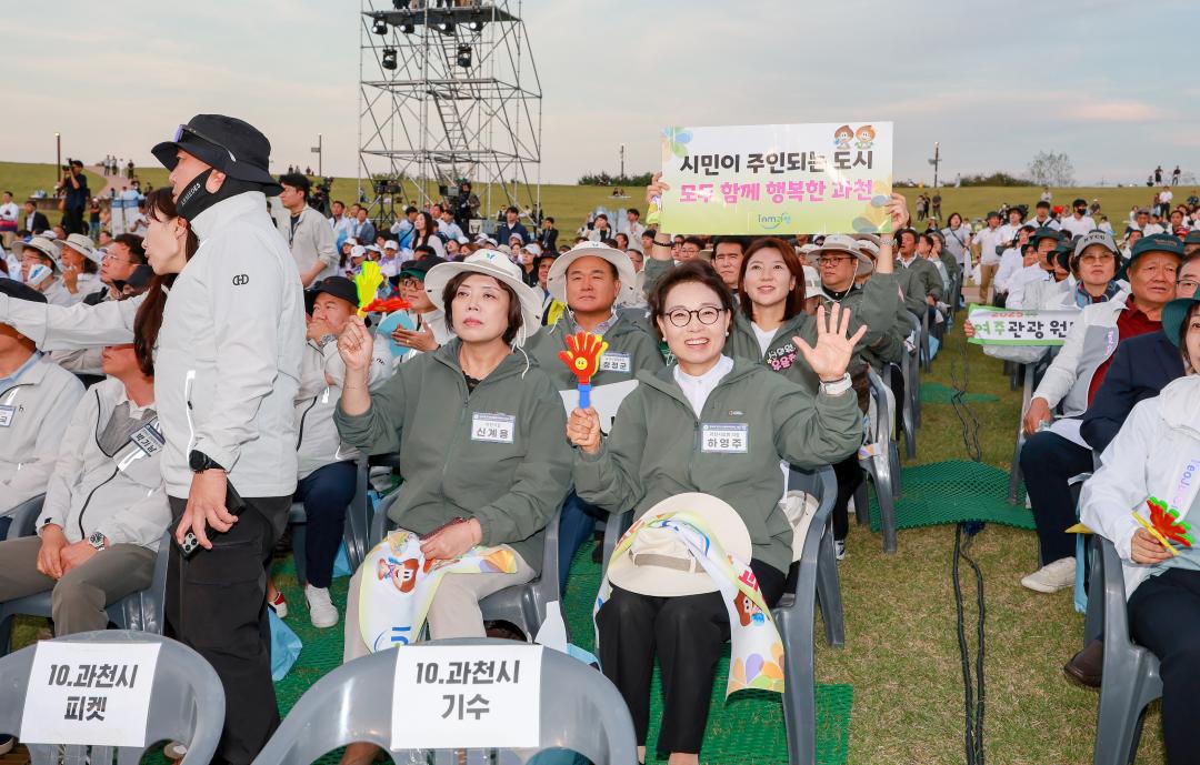 '제36회 경기도생활체육대축전' 게시글의 사진(5) '5S6A3651.jpg'