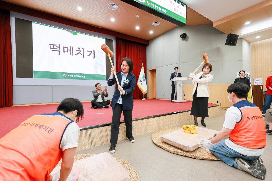 '과천추추데이, 과천 추석 추억 만들기 행사' 게시글의 사진(5) '5S6A2243.jpg'